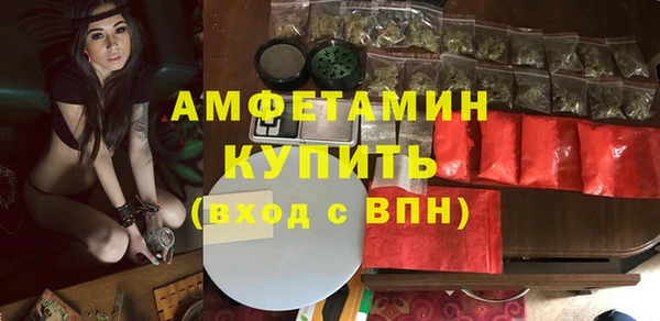 эйфоретик Армянск